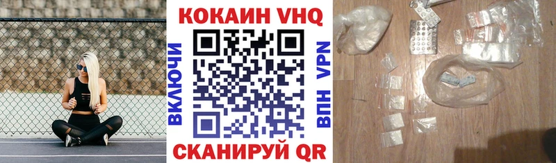 Наркошоп купить Гашиш  АМФ  ЭКСТАЗИ  Марихуана  Alpha-PVP  Мефедрон  Урюпинск