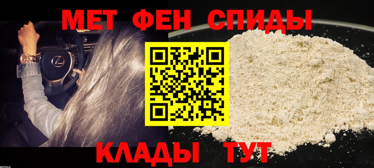Amphetamine 97% Урюпинск
