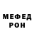 Метамфетамин винт Gene Aleks