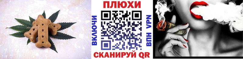 Cannafood марихуана  Купить закладки  Урюпинск 