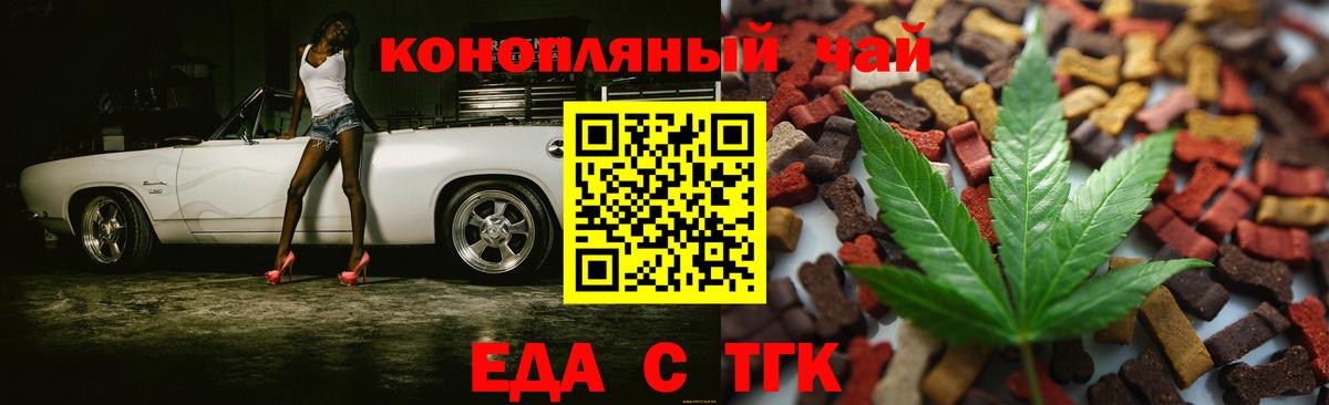 Canna-Cookies марихуана  Урюпинск 