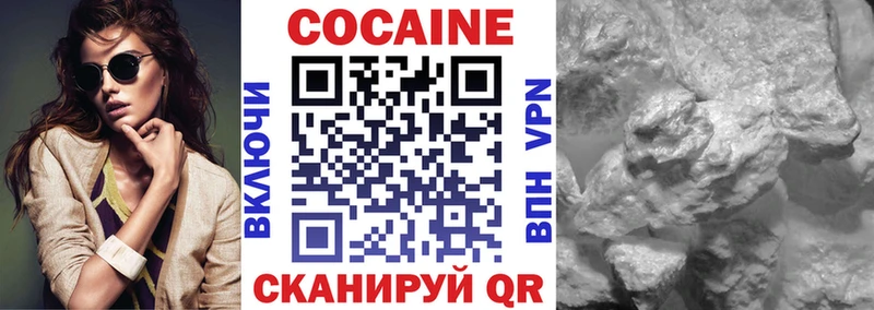 Купить закладки  Урюпинск  Кокаин Боливия 
