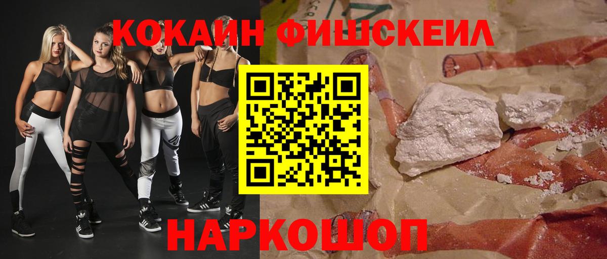 КОКАИН Перу Урюпинск