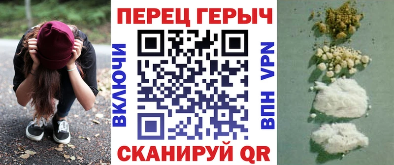 Героин Афган  Купить закладки  Урюпинск 