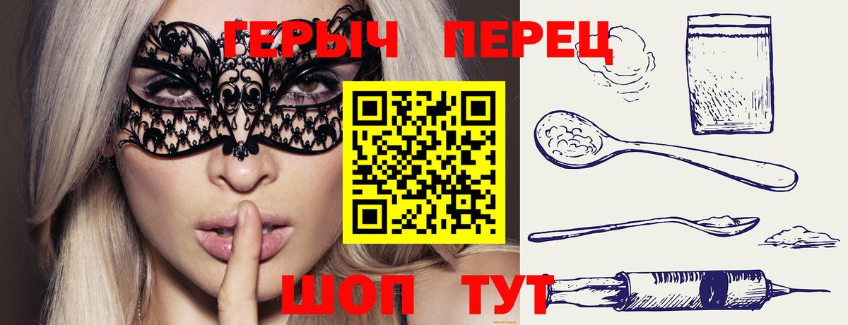 APVP СК кристаллы  Урюпинск  ГЕРОИН  ГАШ  Мефедрон кристаллы  Вход с VPN  Каннабис 