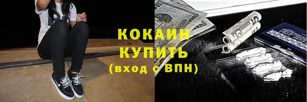 кристаллы Медвежьегорск