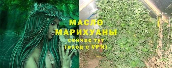 кристаллы Медвежьегорск