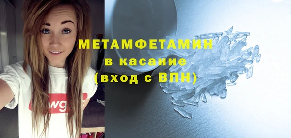 кристаллы Медвежьегорск