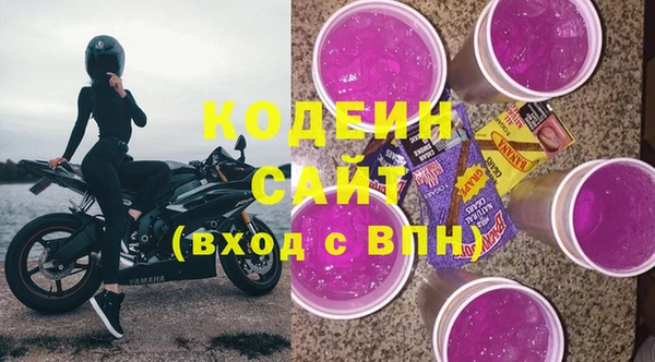 2c-b Михайловск
