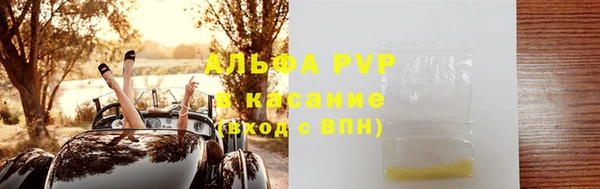соль курить ск Мегион