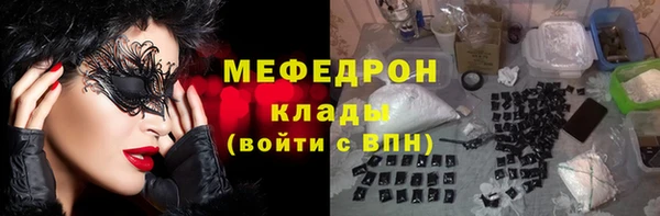 соль курить ск Мегион