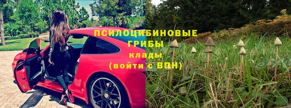 кристаллы Медвежьегорск