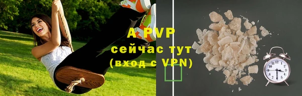 соль курить ск Мегион