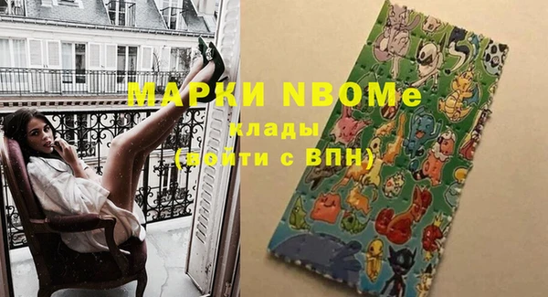соль курить ск Мегион