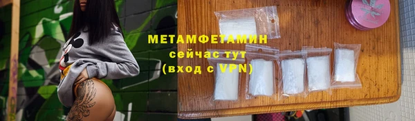 крисы Медногорск