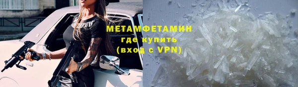 кристаллы Медвежьегорск
