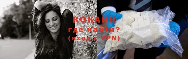 кристаллы Медвежьегорск