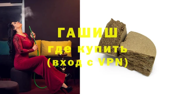 кристаллы Медвежьегорск