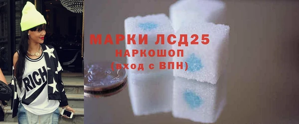 соль курить ск Мегион