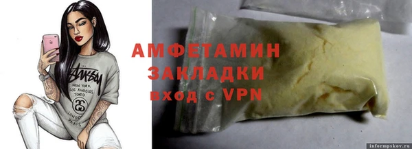 кристаллы Медвежьегорск