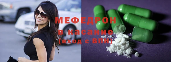 кристаллы Медвежьегорск