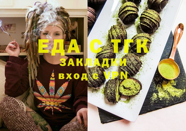 крисы Медногорск