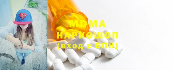 соль курить ск Мегион