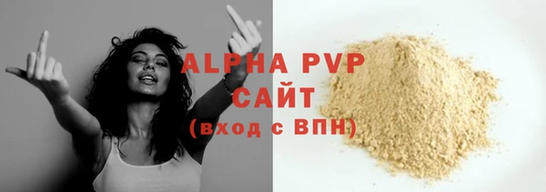 кристаллы Медвежьегорск