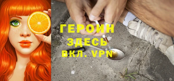 соль курить ск Мегион