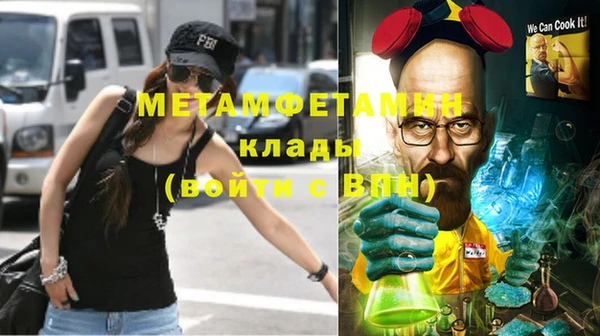 соль курить ск Мегион