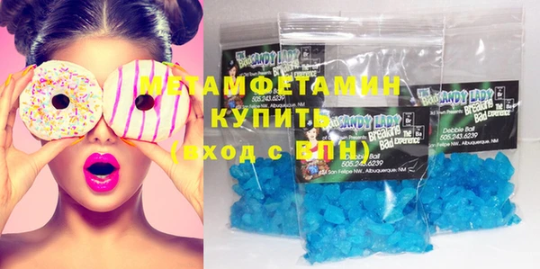 крисы Медногорск