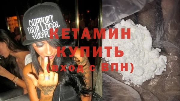 соль курить ск Михайловка