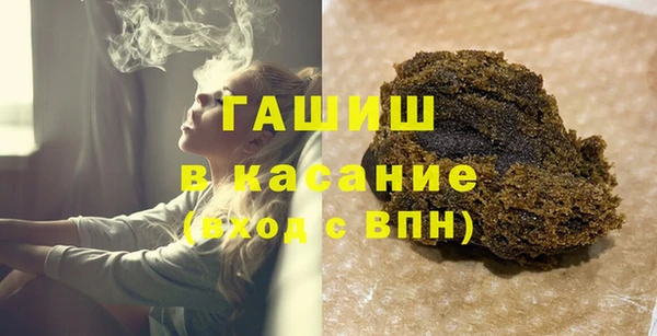 кристаллы Медвежьегорск