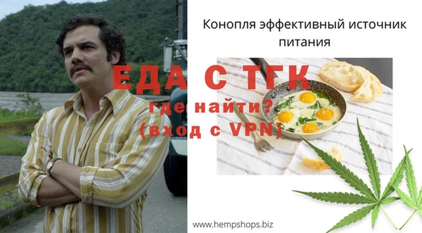 кристаллы Медвежьегорск
