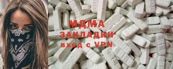 соль курить ск Мегион
