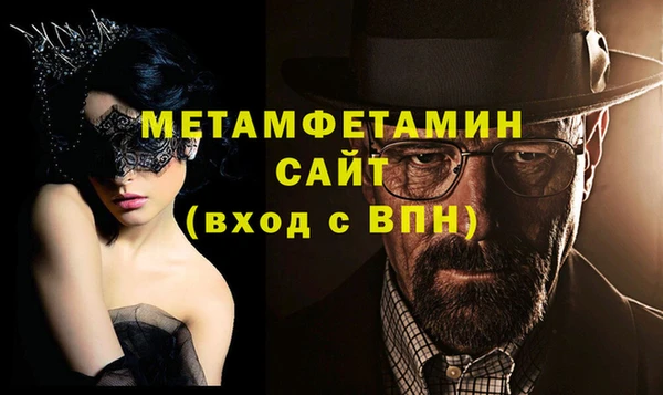 крисы Медногорск