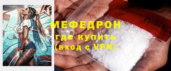 соль курить ск Мегион