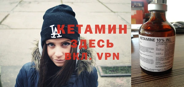 соль курить ск Михайловка