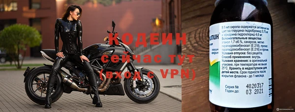 соль курить ск Мегион