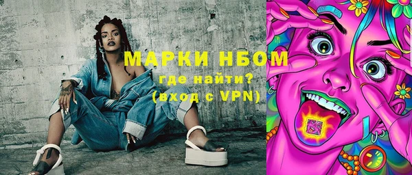 соль курить ск Мегион