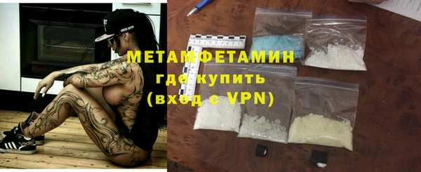 крисы Медногорск
