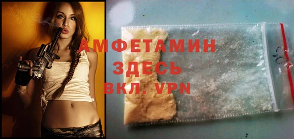 кристаллы Медвежьегорск