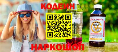 мяу мяу кристалл Нальчик