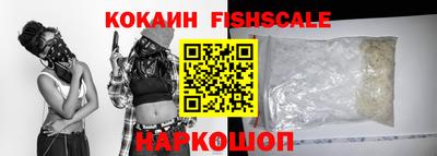 марки lsd Наро-Фоминск
