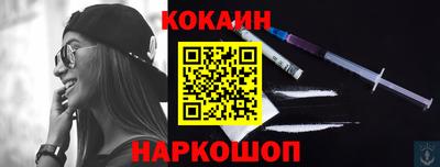 мяу мяу кристалл Нальчик