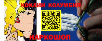 марки lsd Наро-Фоминск