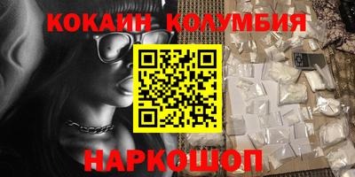 мяу мяу кристалл Нальчик