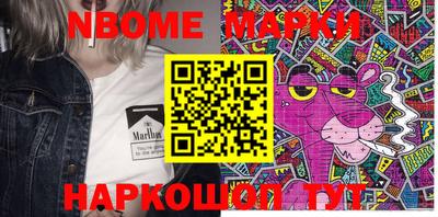 спайс Абинск