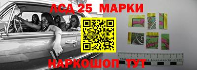 спайс Абинск