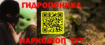 мяу мяу кристалл Нальчик